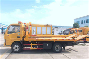 舞钢送油救援服务